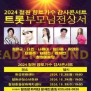 철원종합문화복지센터3 이미지