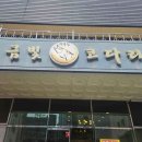 원조어탕보리밥 이미지