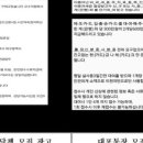 838034 이미지