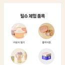 위드윰 이미지