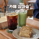 대곶다방