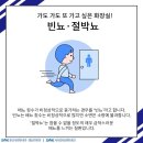 서대전속편한내과의원 이미지