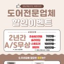주식회사 우딘