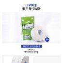 땡큐모텔 이미지