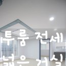 은평 공영차고지 화장실 2 이미지