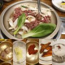 육부촌육개장 | 경주 맛집 4곳 추천 - 우마왕, 별채반교동쌈밥,원조떡갈비,유수정쌈밥 내돈내산 솔직후기