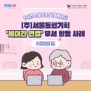 세빛기획