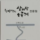 자산동297 이미지