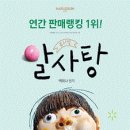 수정로171번길 이미지