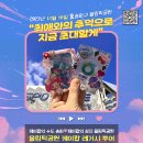 케이팝투어 이미지