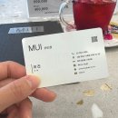 개미용실 | 강남 한티역 미용실 추천｜무이 한티점 리진 수석 디자이너 레이어드컷 받고 찐 감동🥹