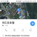 펀플라잉 이미지