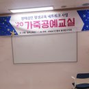 가죽공예 목걸이 카드집 만들기 이미지