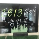카페애플서비스부천아이폰수리센터 이미지
