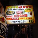 왕손피자안산 이미지