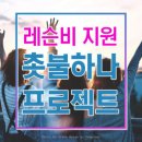 달실용음악학원 이미지