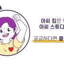 아씨스튜디오ARSEYSTUDIO