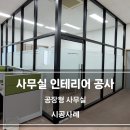씨에스플랜 이미지