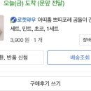 쁘띠뽀레 이미지