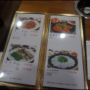남산복집 - 중구 무교동 | 남산복집