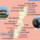 대마도 구경 및 시라다케(白岳)와 아리야케(有名) 산행기(4)...조선통신사 이야기와 '아유모도시(鮎 もどし)자연공원 자연공원 이미지