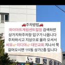씨유 광주회덕본점 | 광주 래빗슬라임 본점 체험기! 아이도 어른도 푹 빠지는 신세계