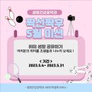 짝선짝후 5조 💌오(5)이시쿠나레 오이시쿠나레 모에모에큥조💌입니당 ! 이미지