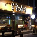 봉구비어 이미지