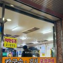 신능중학교길 | 행신역::20년 넘은 점심맛집 명동칼국수 행신점 해장 후기