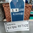 윤군타운 이미지