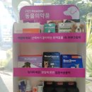 웅상온약국 이미지