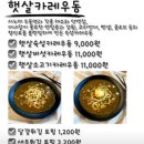 힐링식당