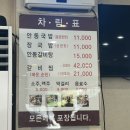 [물왕저수지 국밥맛집] 안동장터소고기국밥 시흥본점 가격 후기