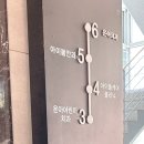 온아어린이치과의원 이미지