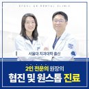 오케이치과의원 이미지