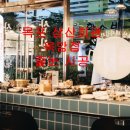 주식회사 그린나래 이미지
