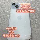 힐링쉴드애플스퀘어천안아이폰수리 이미지