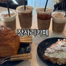 장사리카페 | 영덕 카페 추천 장사해수욕장 오션뷰 카페 베이커리 장사리카페