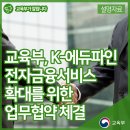 케이에스전자 이미지