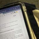 B2 | 델프(DELF) B2 응시 후기｜프랑스 교환학생 DELF 시험 경험