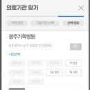 기독가정의학과의원 이미지