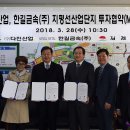 다진산업 이미지