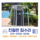 친절한집 이미지