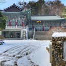 원당지구 제4호공원 | 공주 계룡산 동학사 눈 내린 겨울 풍경 | 주차 거리 시간