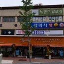 작심 스터디 카페 전북 고창점 이미지