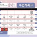 사랑가득 효 태권도 이미지
