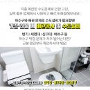 성미설비 네이버블로그