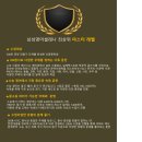 셀라뮤직음악학원