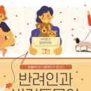 사람과고리 이미지