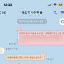 송파) 꽃갈피사진관 | 증명사진, 졸업사진 후기